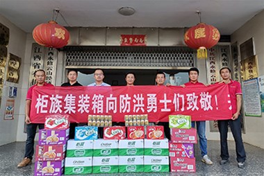 防洪搶險(xiǎn)，守護(hù)家園，奉獻(xiàn)愛(ài)心，柜族集裝箱在行動(dòng)
